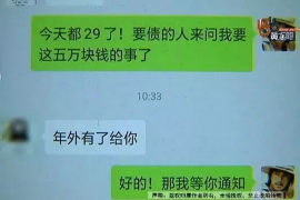 黑河要账公司