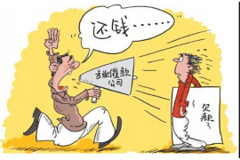 黑河专业要账公司